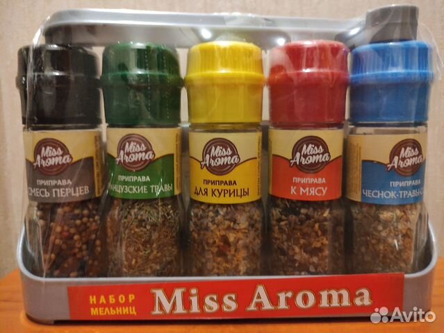 Новый набор специй на подставке 5шт