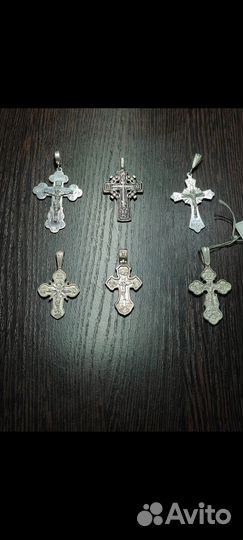 Серебряные кресты