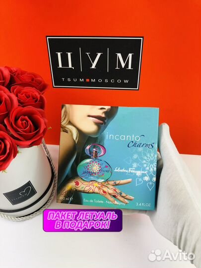 Духи incanto charms