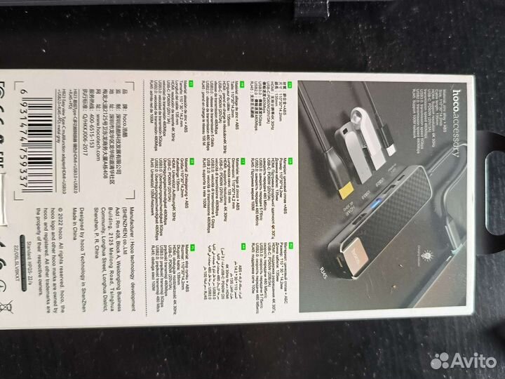 Usb hub type c для mac утсройсв