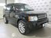 Land Rover Discovery 3.0 AT, 2012, 241 274 км с пробегом, цена 1899000 руб.