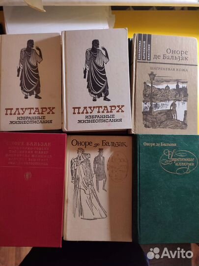 Книги. Разные