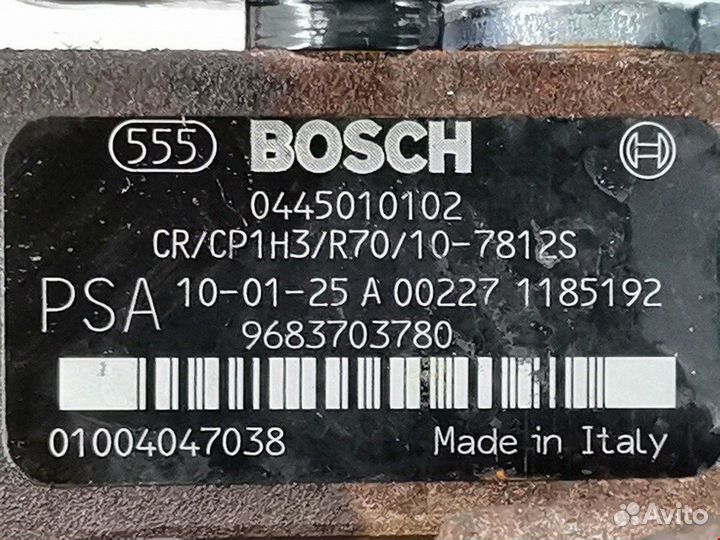 Тнвд для Peugeot-Citroen Partner 2 (B9) 1920HT