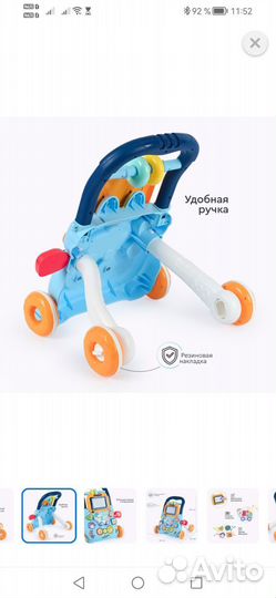 Ходунки-каталка