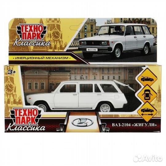 Машина Технопарк металл Жигули ваз-2104 12 см двер