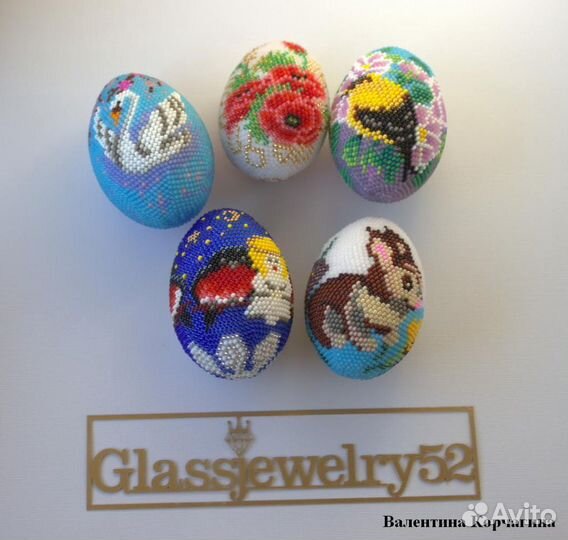 Сувениры из бисера