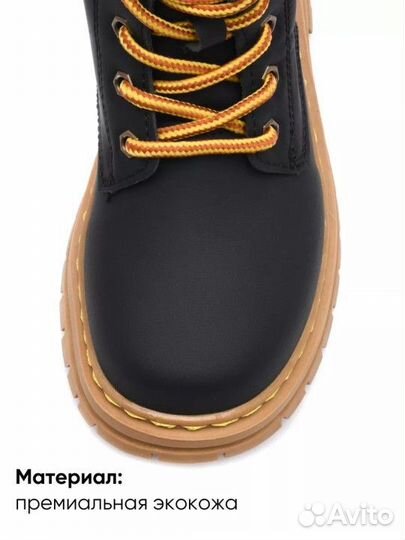 Новые ботинки 34