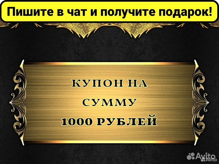 Бампер передний Lynx Ranger 49 (Платформа RadienX) №28