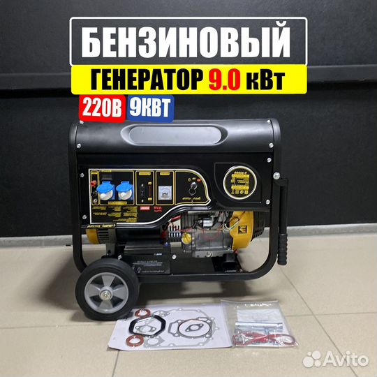 Бензогенератор