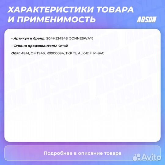 Набор торцевых головок 14 DR 4-14 мм и 12 DR 10-32