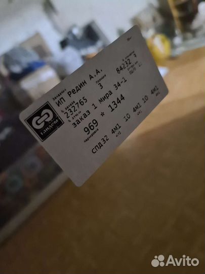 Новый стеклопакет и штапики