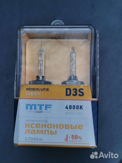 Линзы 3 дюйма +ксеноновые лампы d3s MTF