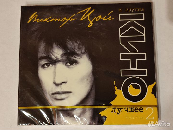 4cd digipack Виктор Цой и Кино - Лучшее 1-2 части