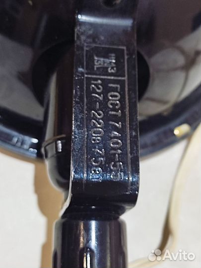 Синяя лампа