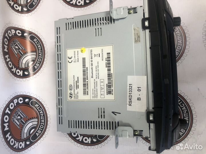 Штатное головное устройство Kia Sportage