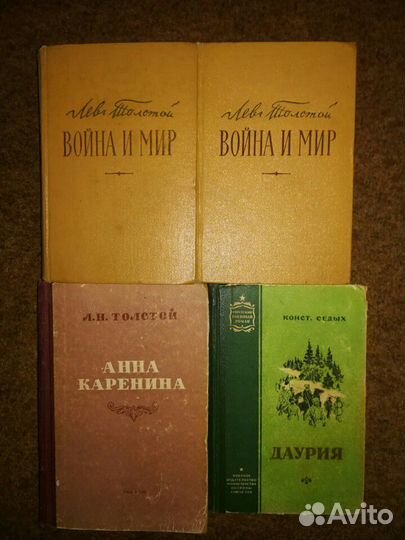 Книги