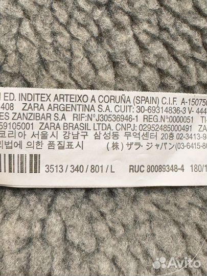 Пальто мужское zara (50)