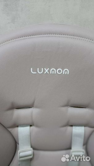 Стульчик для кормления luxmom