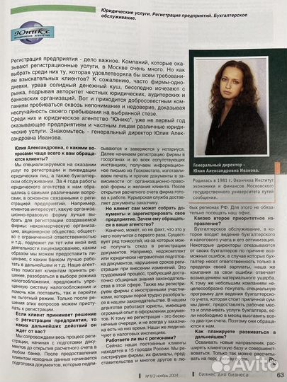 Регистрация ооо ип оа нко фонд изменения фирм