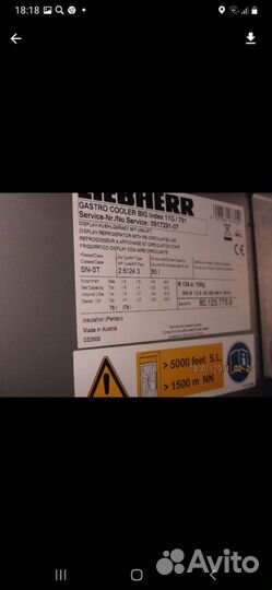 Холодильник liebherr бу