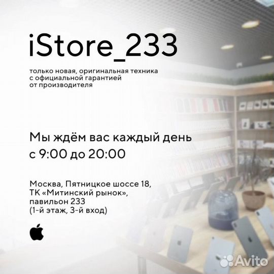 Apple TV (3 Gen) 4K 64гб