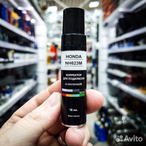 Корректор, серебристый, Honda NH623M