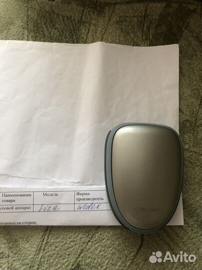 Слуховой аппарат