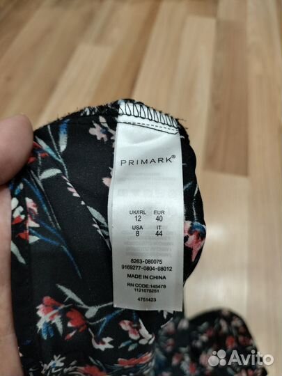 Блузка Primark 46-48 размера