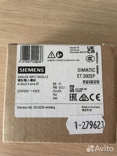 Siemens Siematic