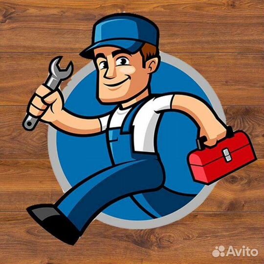 Мастер на час