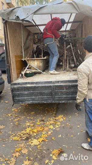 Вывоз мусора