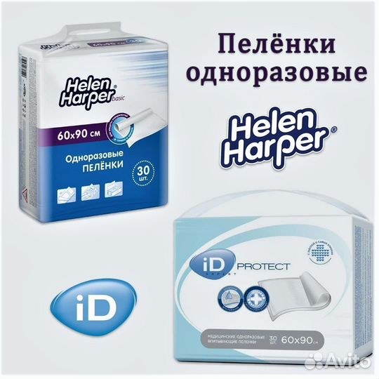 Одноразовые пеленки 60x90