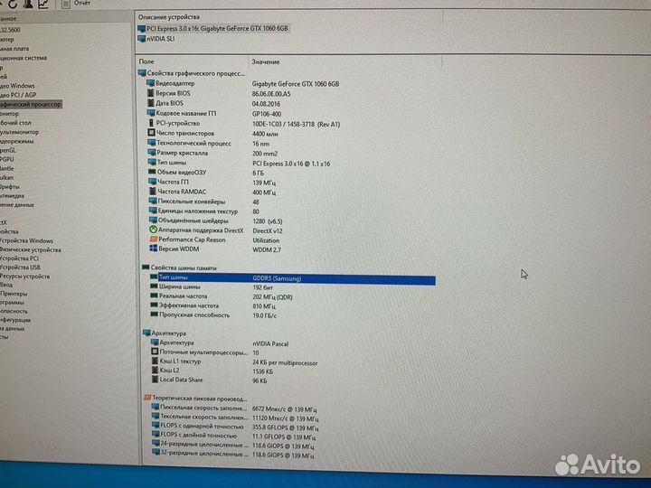 Gigabyte gtx 1060 6gb