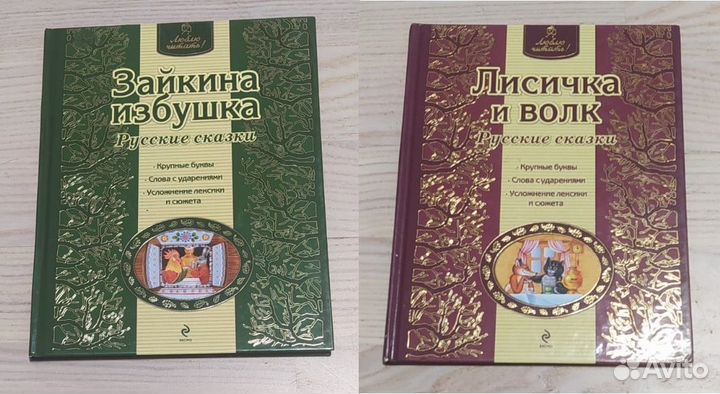 Книги детские