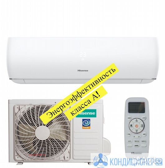 Кондиционер Hisense AS-13 Expert Pro Inverter 38м