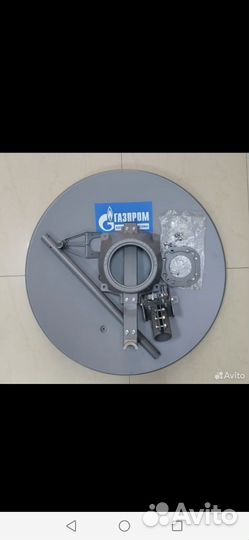 Антенна для спутникового интернета ямал 601, аму1