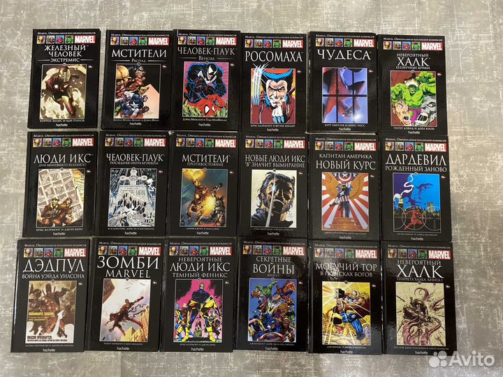 Комиксы Marvel Hachette коллекция