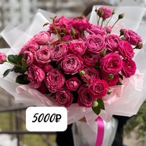 Яркий букет кустовых роз. Цветы с доставкой