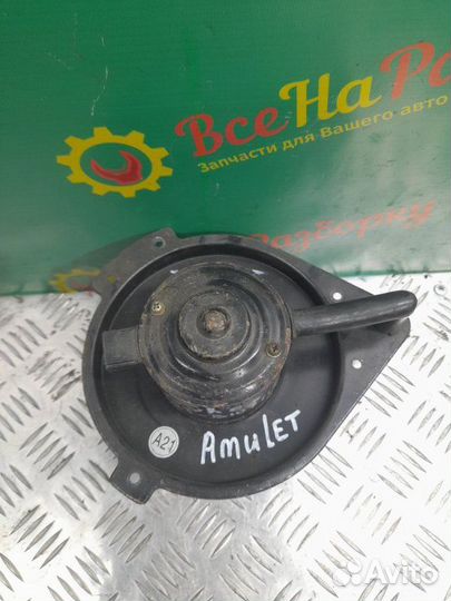 Моторчик печки Chery Amulet A15 лифтбэк 1.5 2006