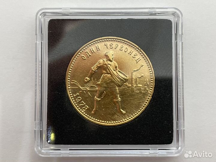 Золотая монета червонец сеятель 1978 год ммд