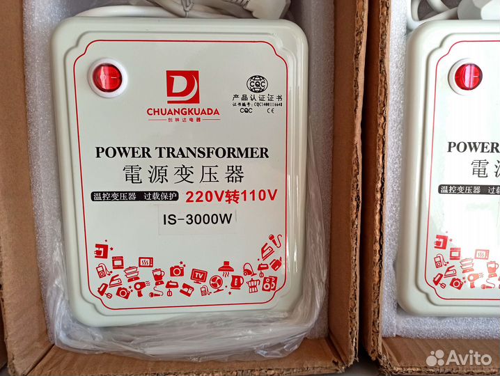 Трансформатор 220 на 100 вольт 3000W