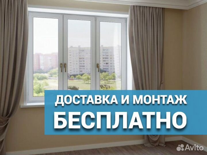 Пластиковые окна с Гарнтией в Саратове