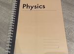 Теория по физике (7-11 класс)