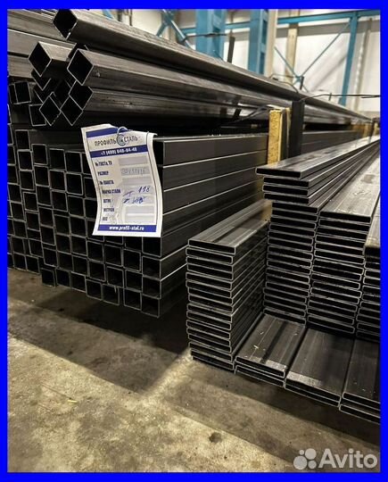 Стальная труба