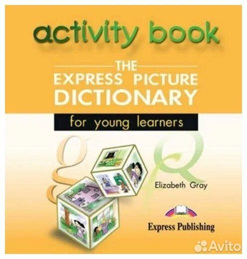 Учебник английской грамматики