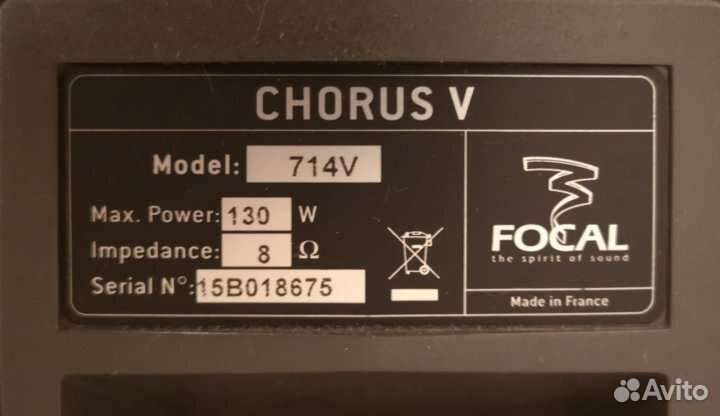 Акустическая система focal 714V