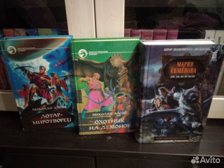 Отечественная фантастика, фэнтези, мистика