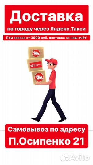 Маска для плавания