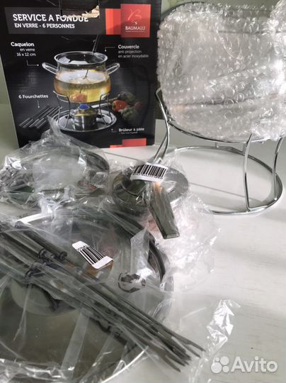 Посуда для фондю Baumalu Франция+подарок розжиг