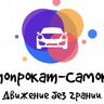 Пользователь